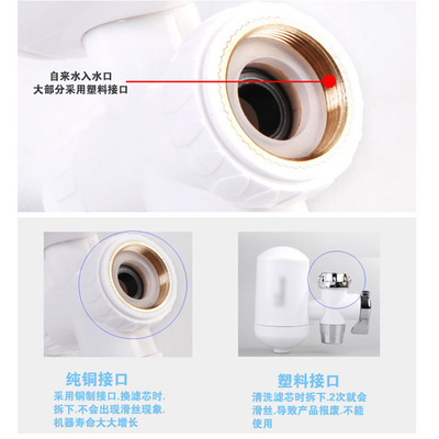 義烏市開拓日用品廠 廠家直銷家用龍頭凈水器，守護(hù)家庭飲水健康