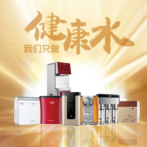 凈水器什么牌子好？選購前必看的三大核心指標(biāo)