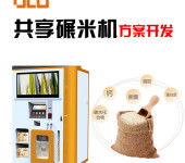 忻州計(jì)算機(jī)軟硬件技術(shù)開發(fā)與維護(hù)服務(wù)詳解