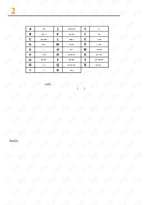 隱匿在計(jì)算機(jī)軟硬件背后的語言